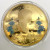 Windsor Mint "Diana a Princess" Swarovski Commemorative Coin 70 mm 2013 Windsor Mint "Diana a Princess" Swarovski Commemorative Coin 70 mm 2013