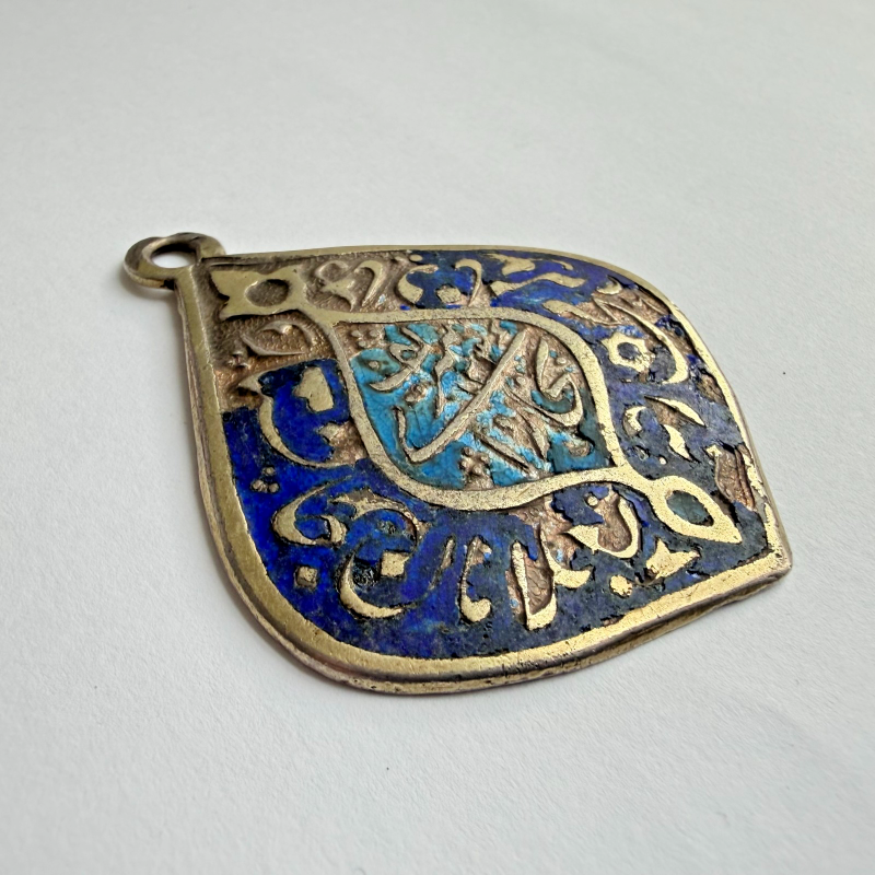 Rare Silver Bukhara Emirate "Bukhari-yi Sharif" Military Service Medal 1915-1918