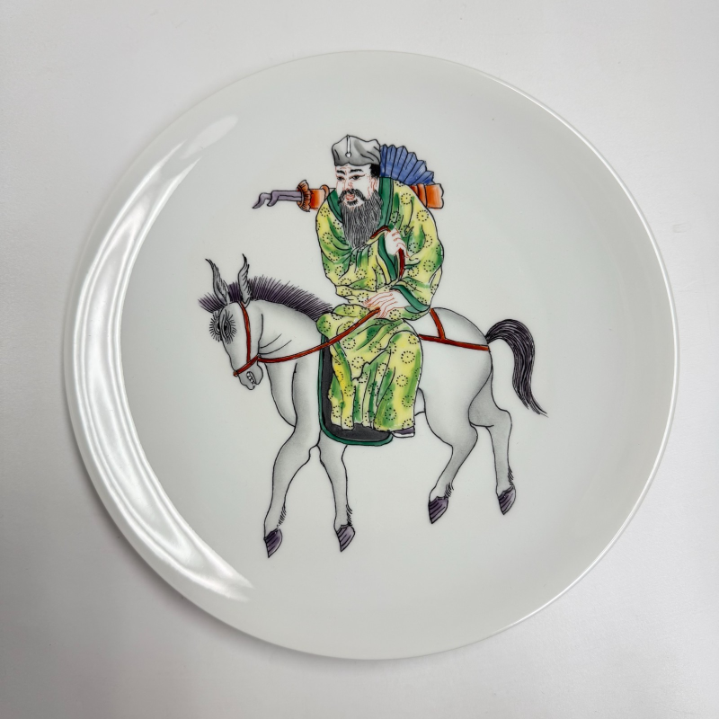 Legend of Lao Tse 3 Plates Limited Edition Series 276/300 Limoges France w/ Box