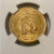 1976 Chervonetz 10 Roubles NGC MS66 1976 Chervonetz 10 Roubles NGC MS66