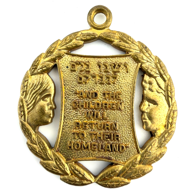 VTG goldtone 1974 Mizrachi Womens Organization of America dangle