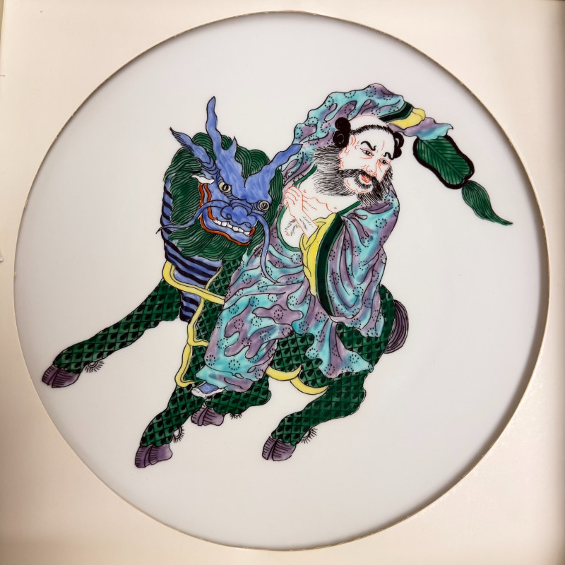 Legend of Lao Tse 3 Plates Limited Edition Series 276/300 Limoges France w/ Box