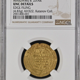 (Ah315-323) Ziyarid Mardawij B. Ziyar NGC UNC Details