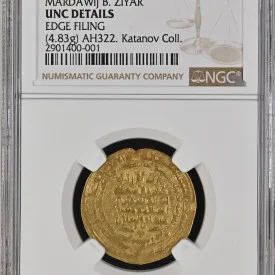 (Ah315-323) Ziyarid Mardawij B. Ziyar NGC UNC Details