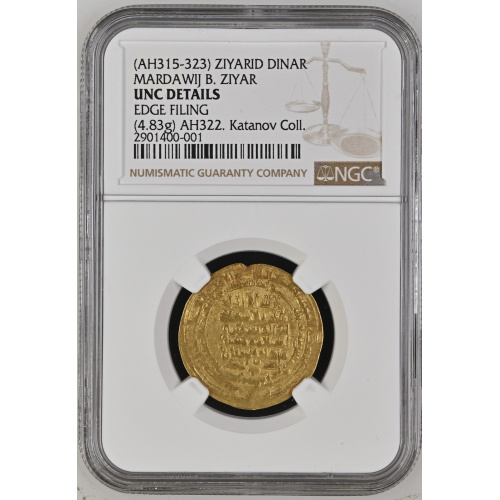 (Ah315-323) Ziyarid Mardawij B. Ziyar NGC UNC Details