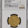 (Ah315-323) Ziyarid Mardawij B. Ziyar NGC UNC Details