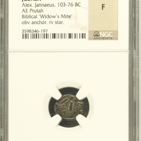 Judaea Alex. Jannaeus, 103-76 BC AE Prutah