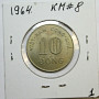 Viet Nam STATE OF SOUTH VIET NAM 10 Dong KM# 8 1964 .  #1