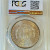 1884-O PCGS MS 62 MORGAN DOLLAR