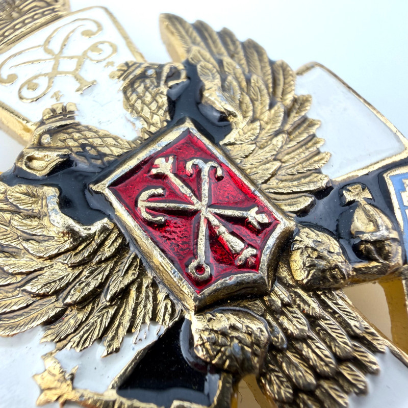 Vintage Badge Saint Petersburg city
