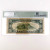 1934 $10 Federal Reserve Note Green Seal, Serial A36152983A Boston A, PMG 25 VF