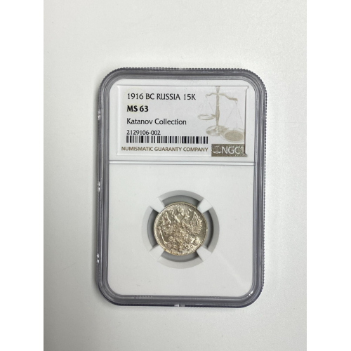 1916 BC Russia 15K NGC MS63 Coin 1916 BC Russia 15K NGC MS63 Coin