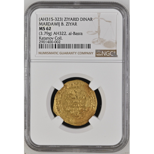 (Ah315-323) Ziyarid Mardawij B Ziyar MS62 (Ah315-323) Ziyarid Mardawij B Ziyar MS62