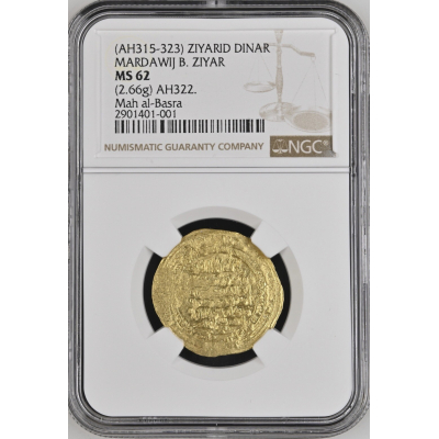 AH315-323 Ziyarid Mardawij B Ziyar MS62 AH315-323 Ziyarid Mardawij B Ziyar MS62