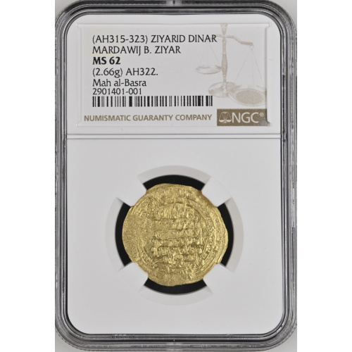 AH315-323 Ziyarid Mardawij B Ziyar MS62 AH315-323 Ziyarid Mardawij B Ziyar MS62