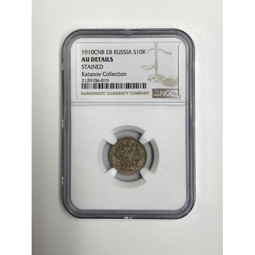 1910CNB EB Russia S10K 1910CNB EB Russia S10K