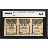 Pick# S601b 1918 Russia Transcaucasian Commissariat 1 Ruble PMG 53 AU Sheet of 3 Pick# S601b 1918 Russia Transcaucasian Commissariat 1 Ruble PMG 53 AU Sheet of 3