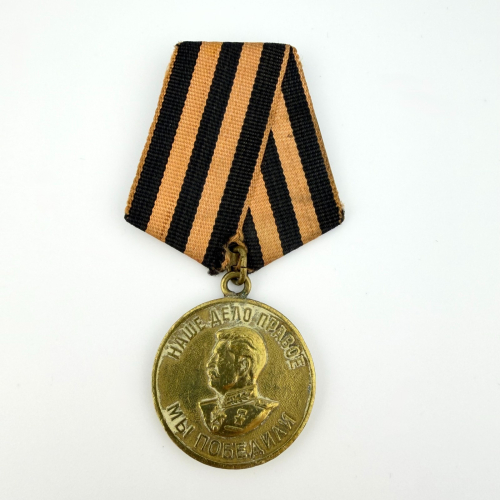 Original Russia Medal USSR Stalin WW2 For Victory Over Germany Original Russia Medal USSR Stalin WW2 For Victory Over Germany