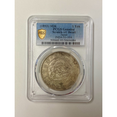 (1893) M26 1 Yen PCGS Genuine-AU Detail Japan JNDA 01-10A PCGS (1893) M26 1 Yen PCGS Genuine-AU Detail Japan JNDA 01-10A PCGS