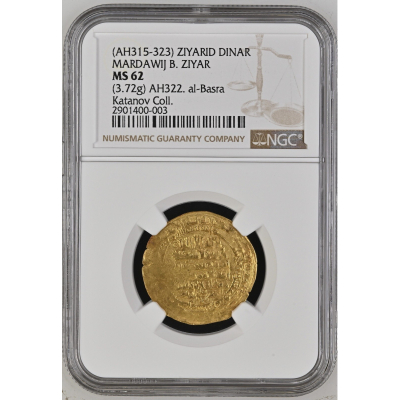 (Ah315-323) Ziyarid Mardawij B. Ziyar NGC MS 62 (Ah315-323) Ziyarid Mardawij B. Ziyar NGC MS 62