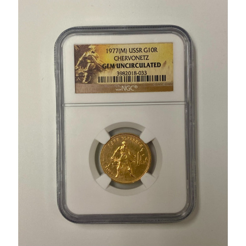 1977(M) USSR Chervonetz Gem Uncirculated NGC 1977(M) USSR Chervonetz Gem Uncirculated NGC
