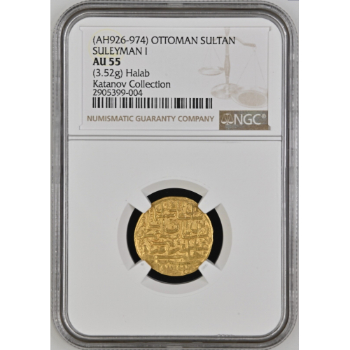 AH926-974 OTTOMAN SULTAN SULEYMAN 1 NGC AU 55 (Halab) AH926-974 OTTOMAN SULTAN SULEYMAN 1 NGC AU 55 (Halab)