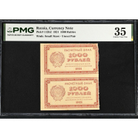 Pick# 112b2 Russia RSFSR 1000 Rubles 1921 PMG 35 Uncut Pair Small Stars #S   Pick# 112b2 Russia RSFSR 1000 Rubles 1921 PMG 35 Uncut Pair Small Stars #S  