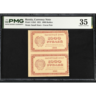 Pick# 112b2 Russia RSFSR 1000 Rubles 1921 PMG 35 Uncut Pair Small Stars #S   Pick# 112b2 Russia RSFSR 1000 Rubles 1921 PMG 35 Uncut Pair Small Stars #S  