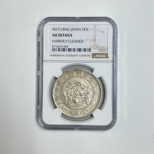 1894 JAPAN M27 1 YEN SILVER COIN NGC AU DETAILS 1894 JAPAN M27 1 YEN SILVER COIN NGC AU DETAILS
