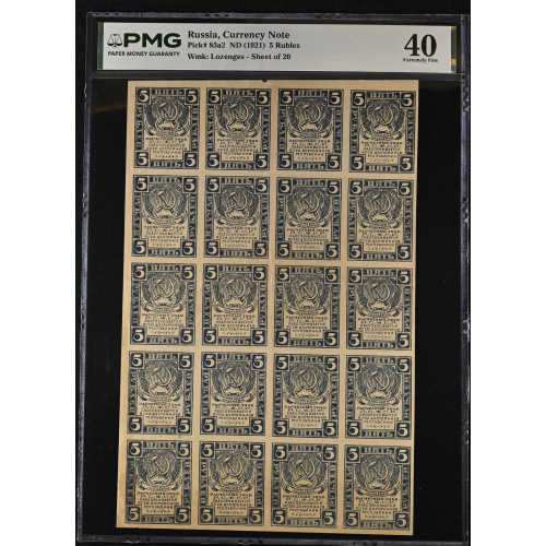 Russia 1921 5 Rubles P-85a2 PMG 40 Full Sheet of 20 Watermark Lozenges #S Russia 1921 5 Rubles P-85a2 PMG 40 Full Sheet of 20 Watermark Lozenges #S