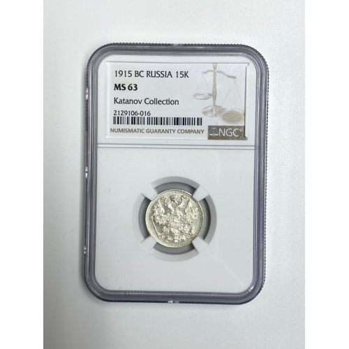 1915 BC Russia 15K NGC MS 63 1915 BC Russia 15K NGC MS 63